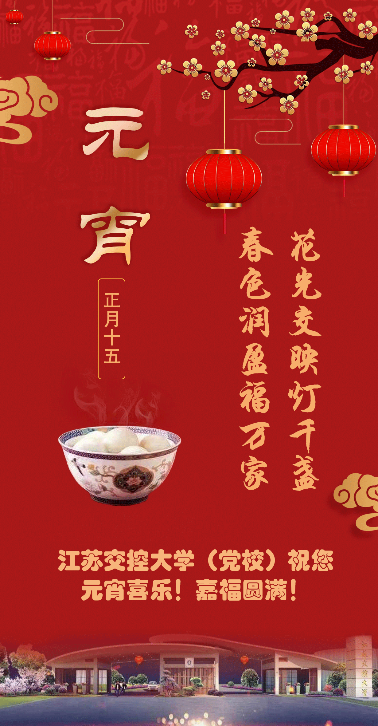 微信图片_20210228215120.png