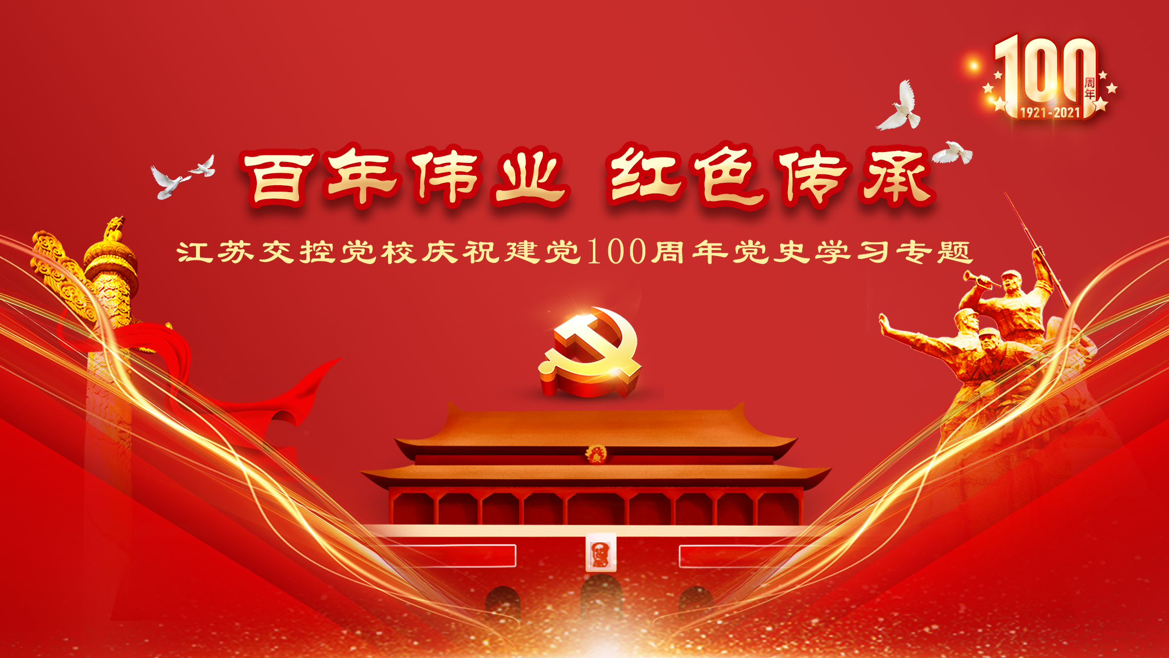 微信图片_20210225212951.png