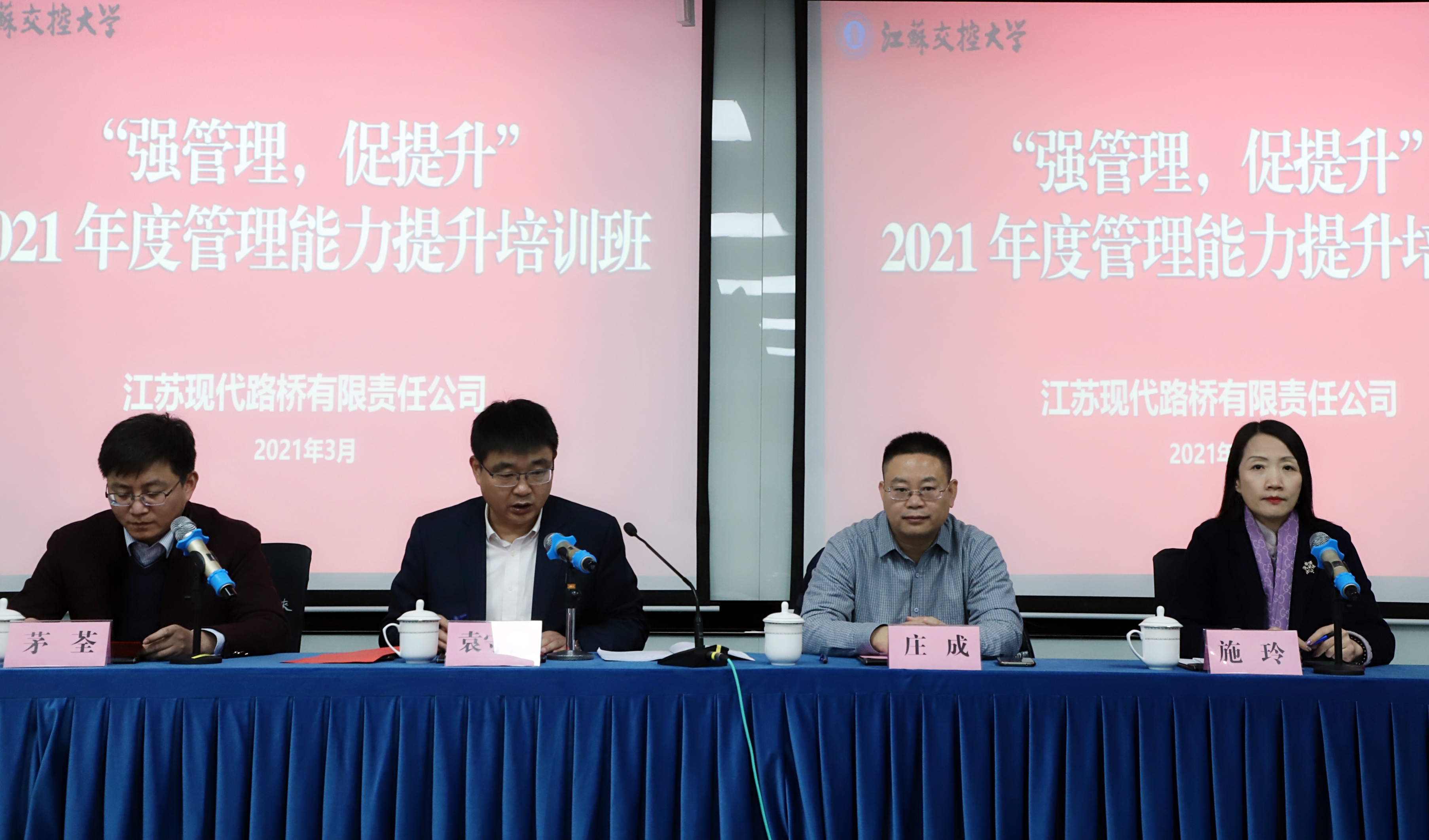 微信图片_20210304094116.jpg