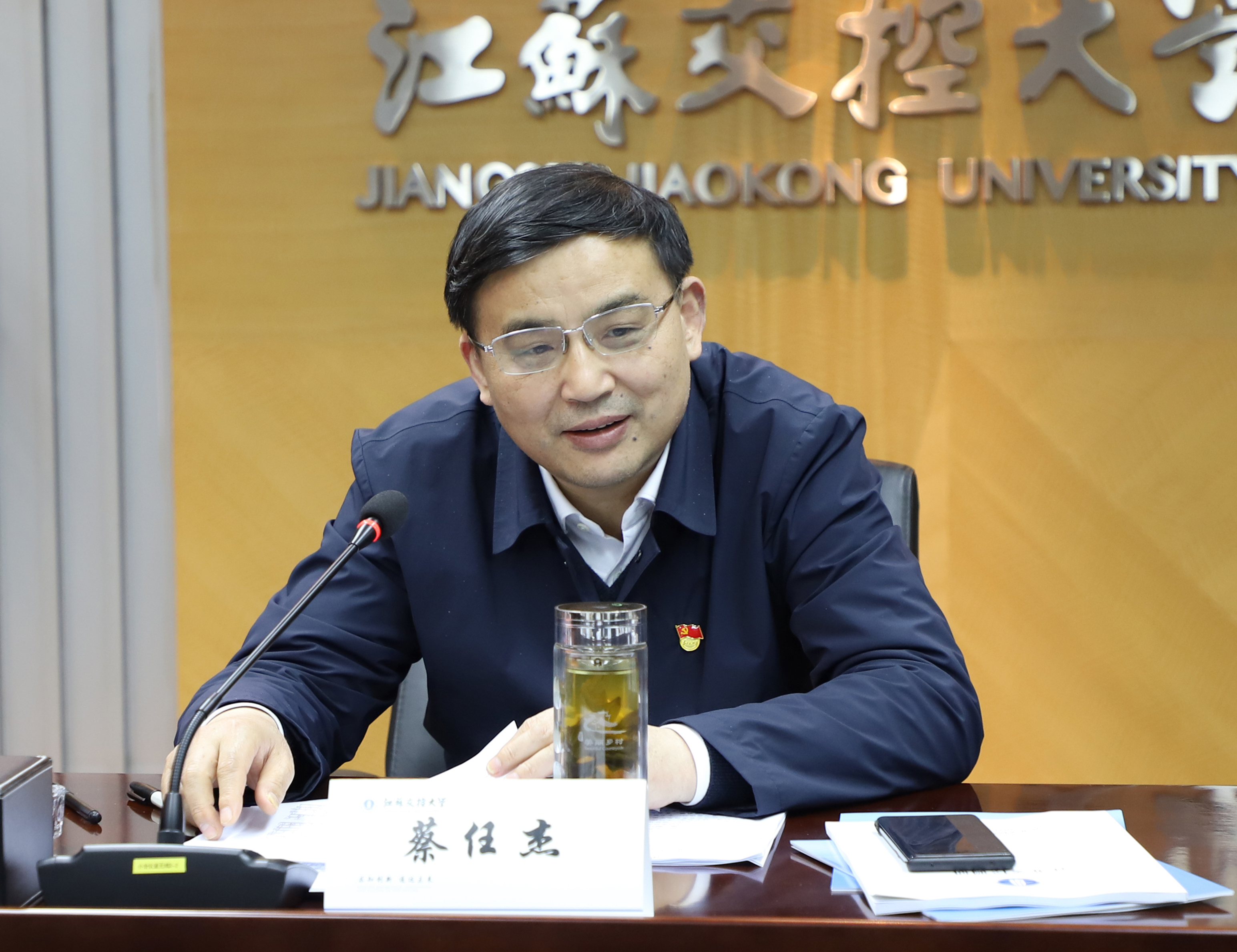 蔡任杰.jpg