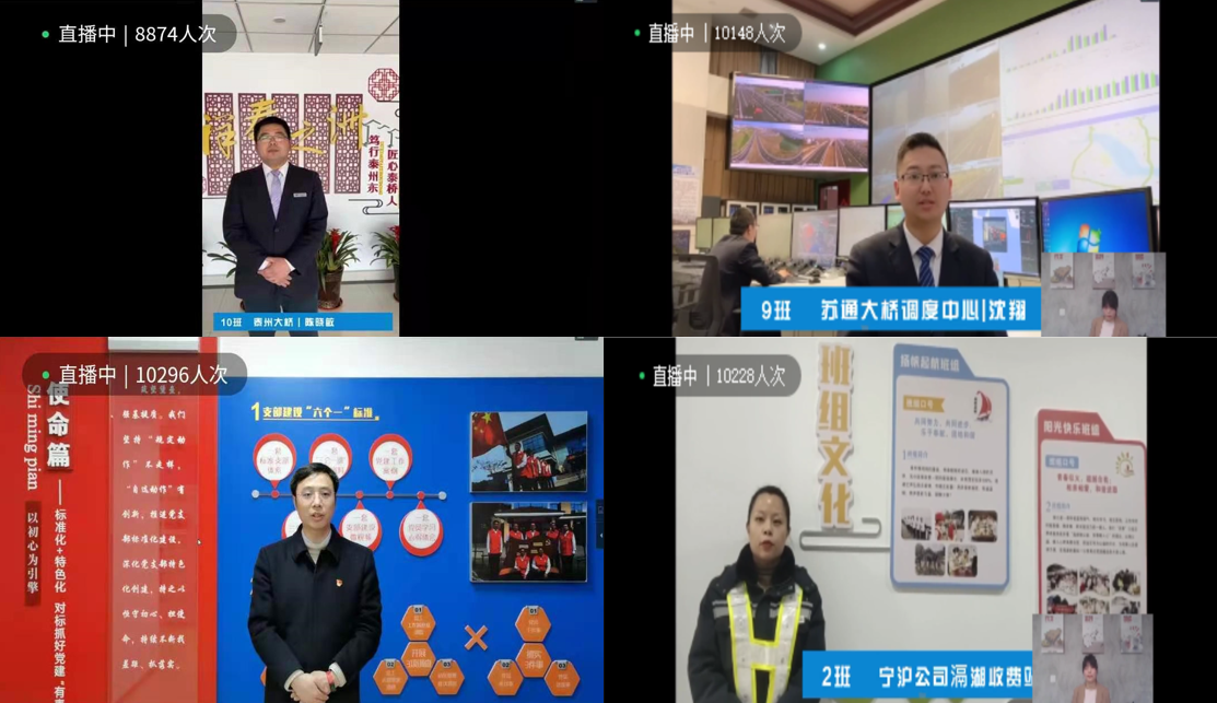 学员代表发言.png