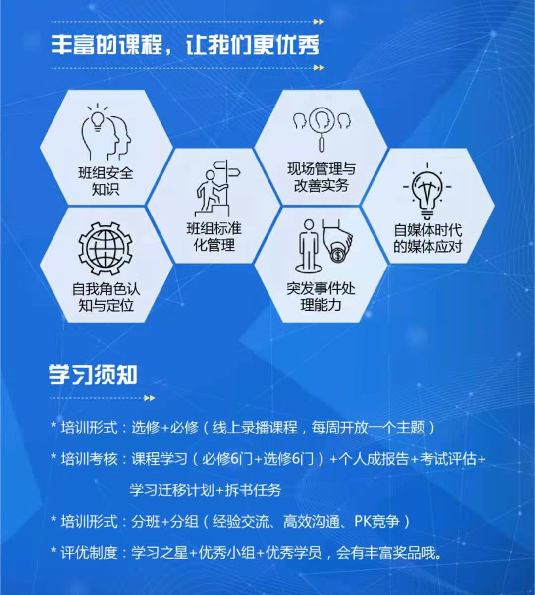 课程丰富.jpg