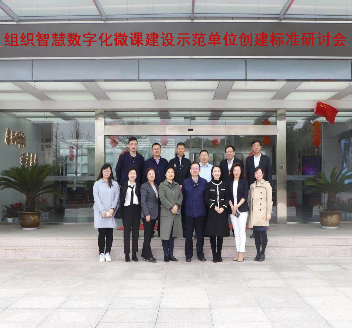 合照.jpg