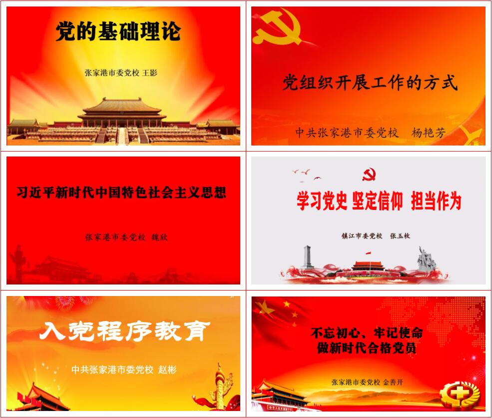 课程.jpg
