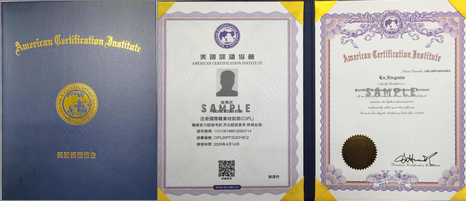 CISPL-注册国际高级职业培训师证书.jpg