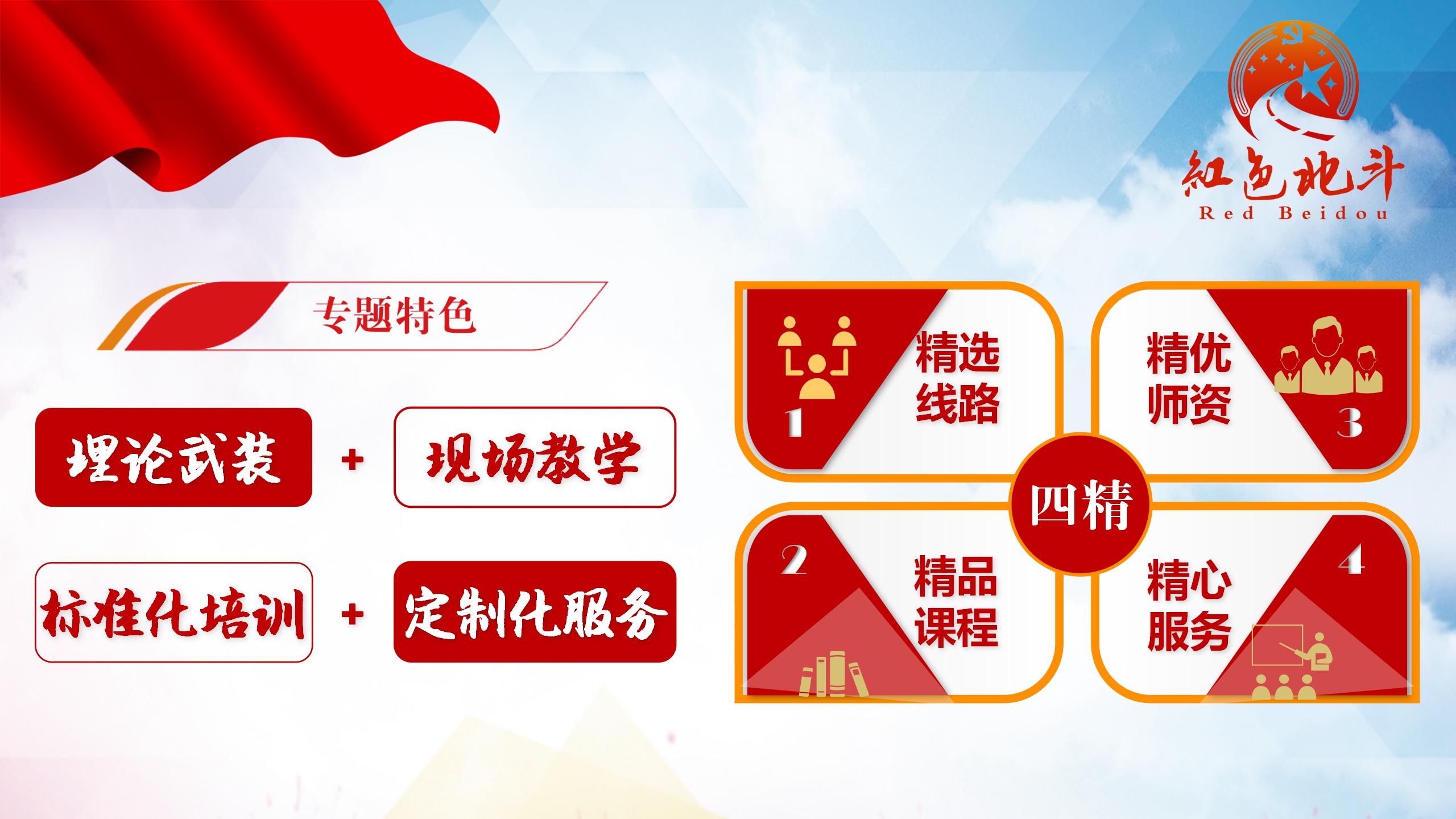追寻习近平总书记考察江苏足迹3.jpg