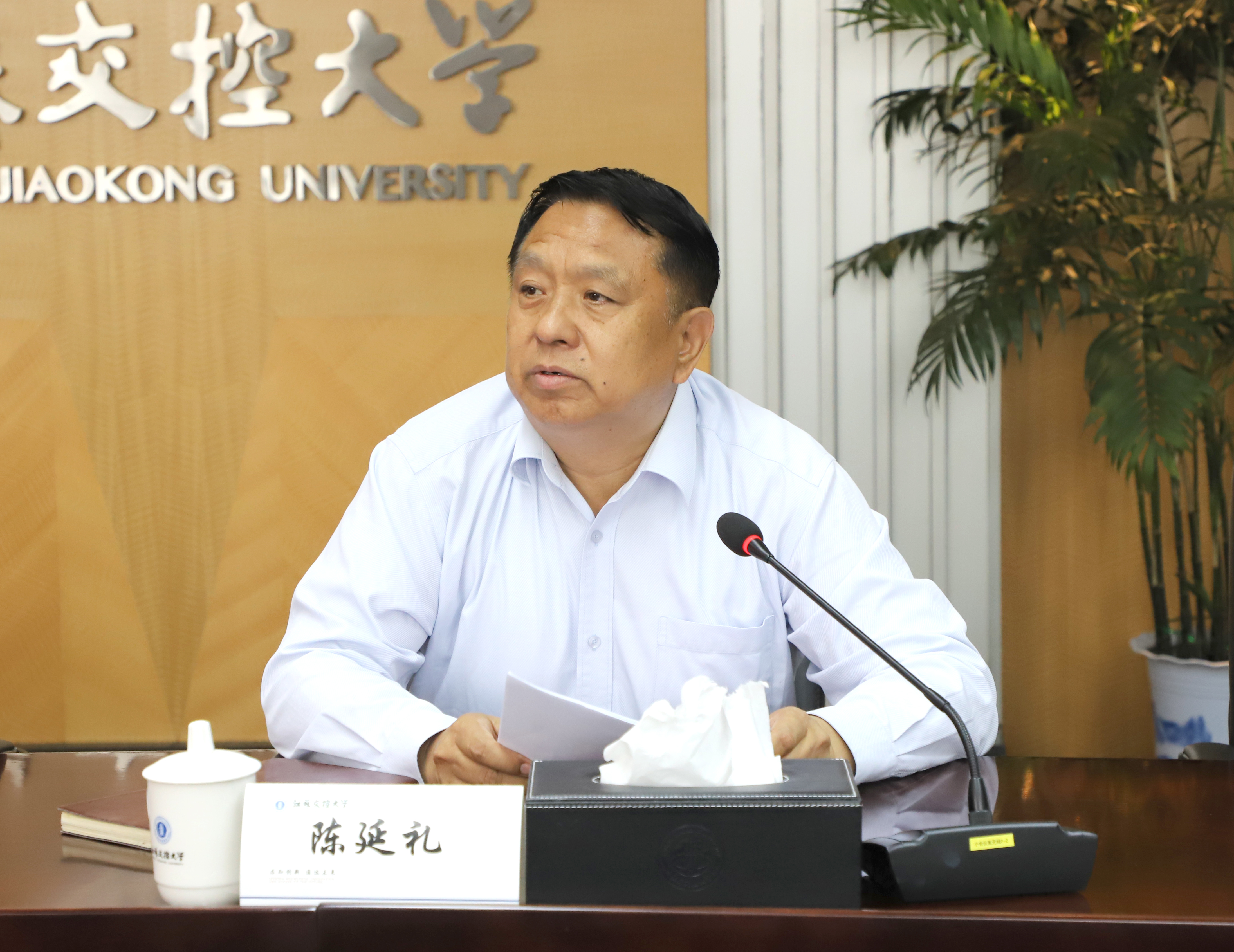 陈延礼.jpg