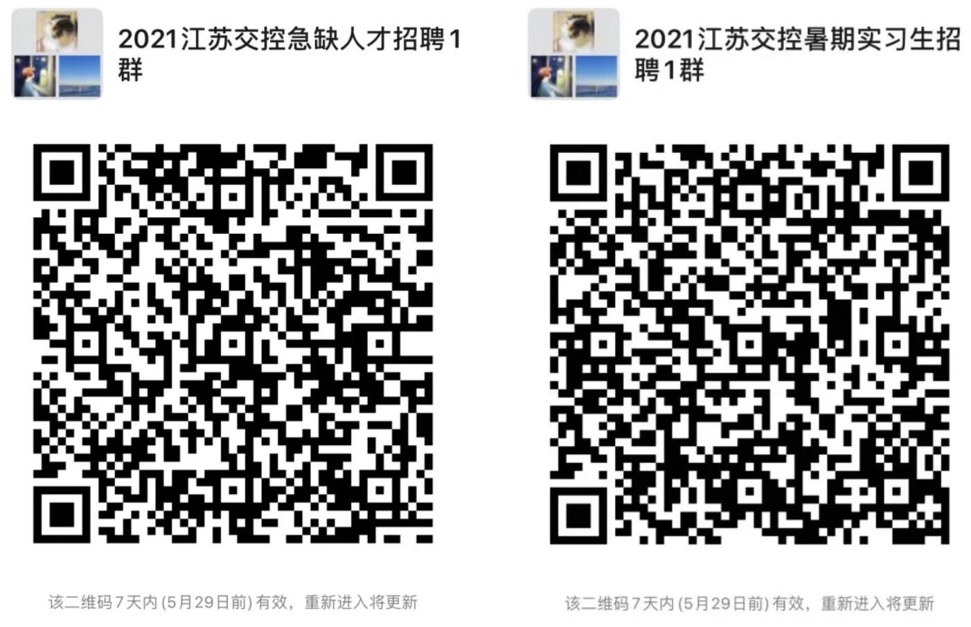 QQ截图20210527085835.jpg