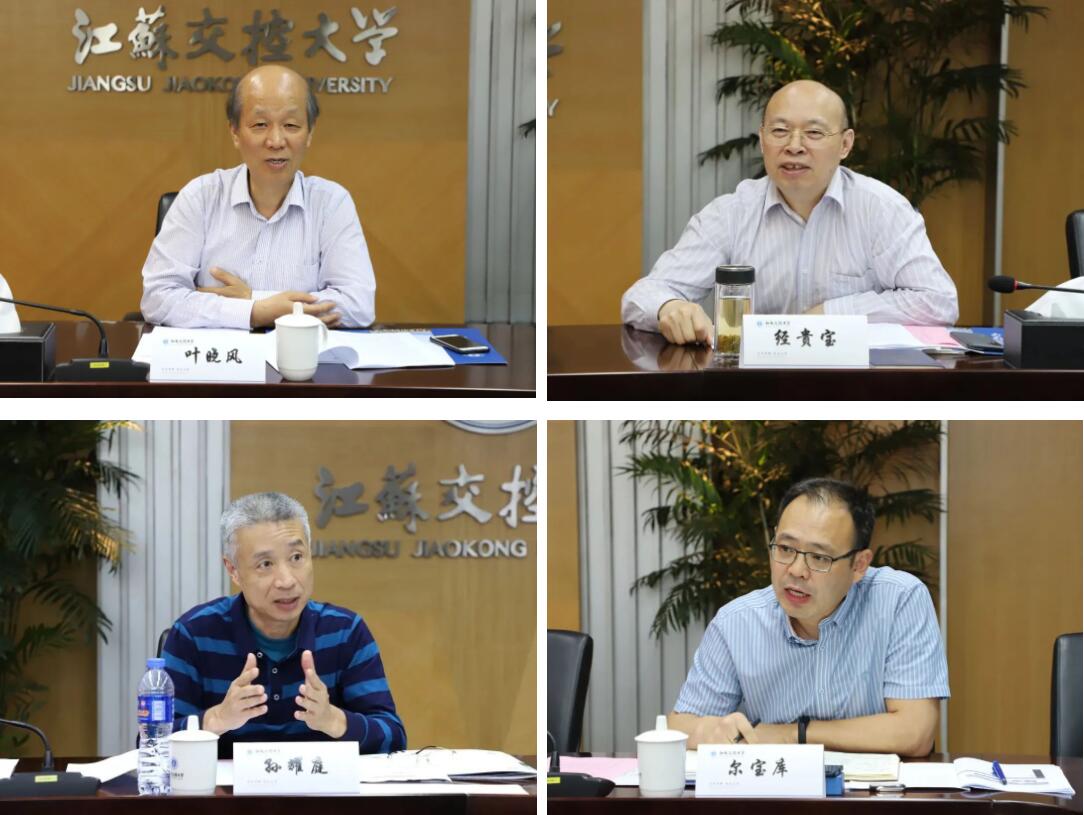 与会专家.jpg