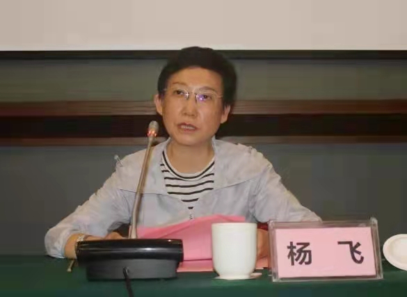 杨飞.jpg