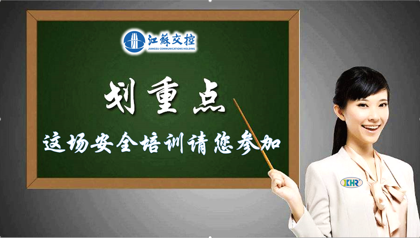 划重点.jpg