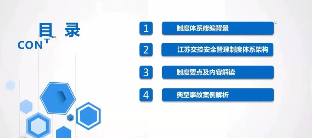 微信图片_20211013184452.jpg