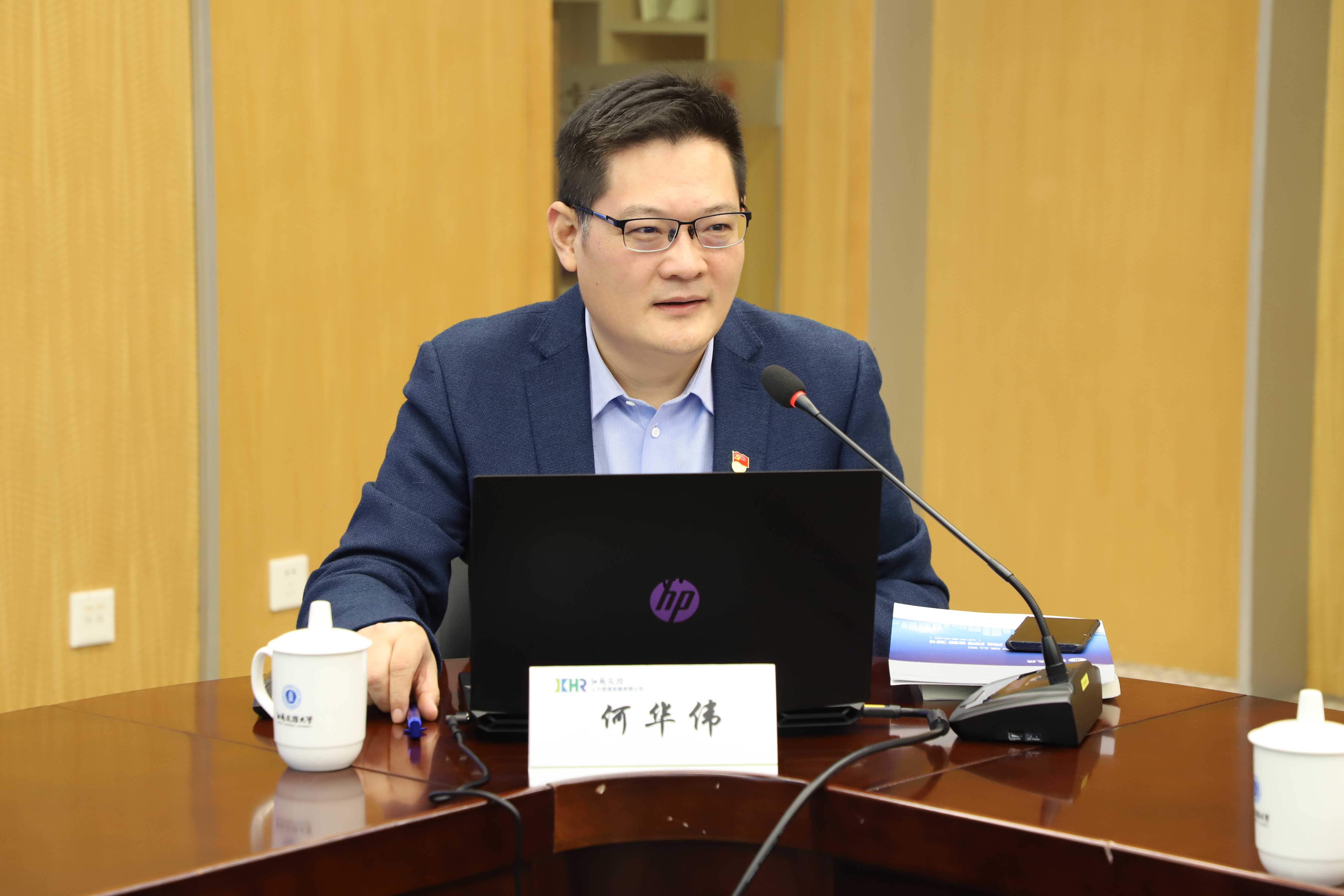 何华伟.JPG