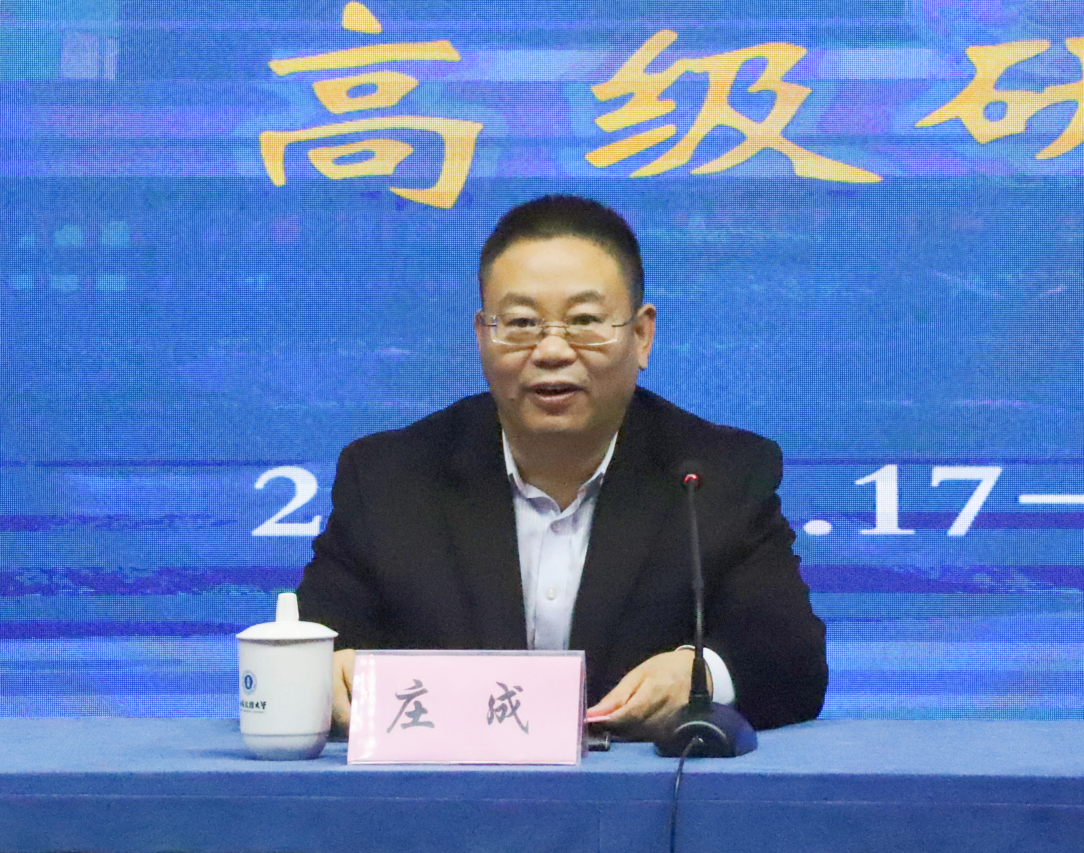庄成.jpg