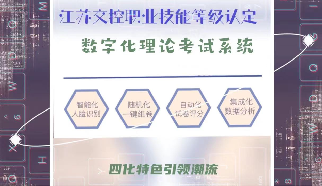 全国首创，体现三大特色3.jpg