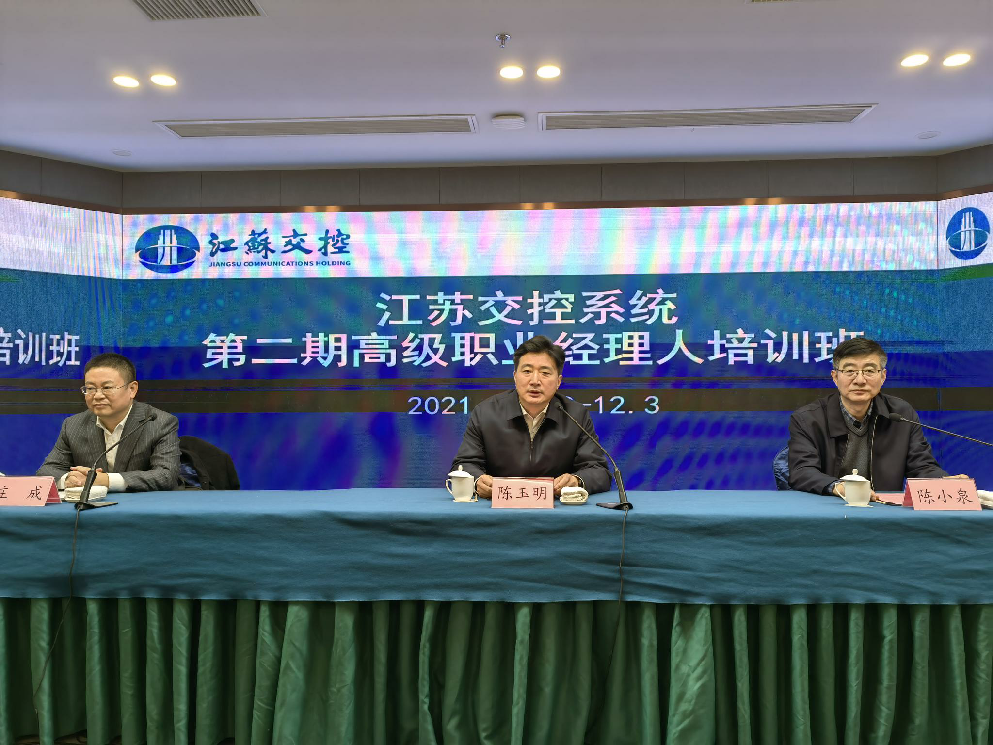 微信图片_20211201151958.png