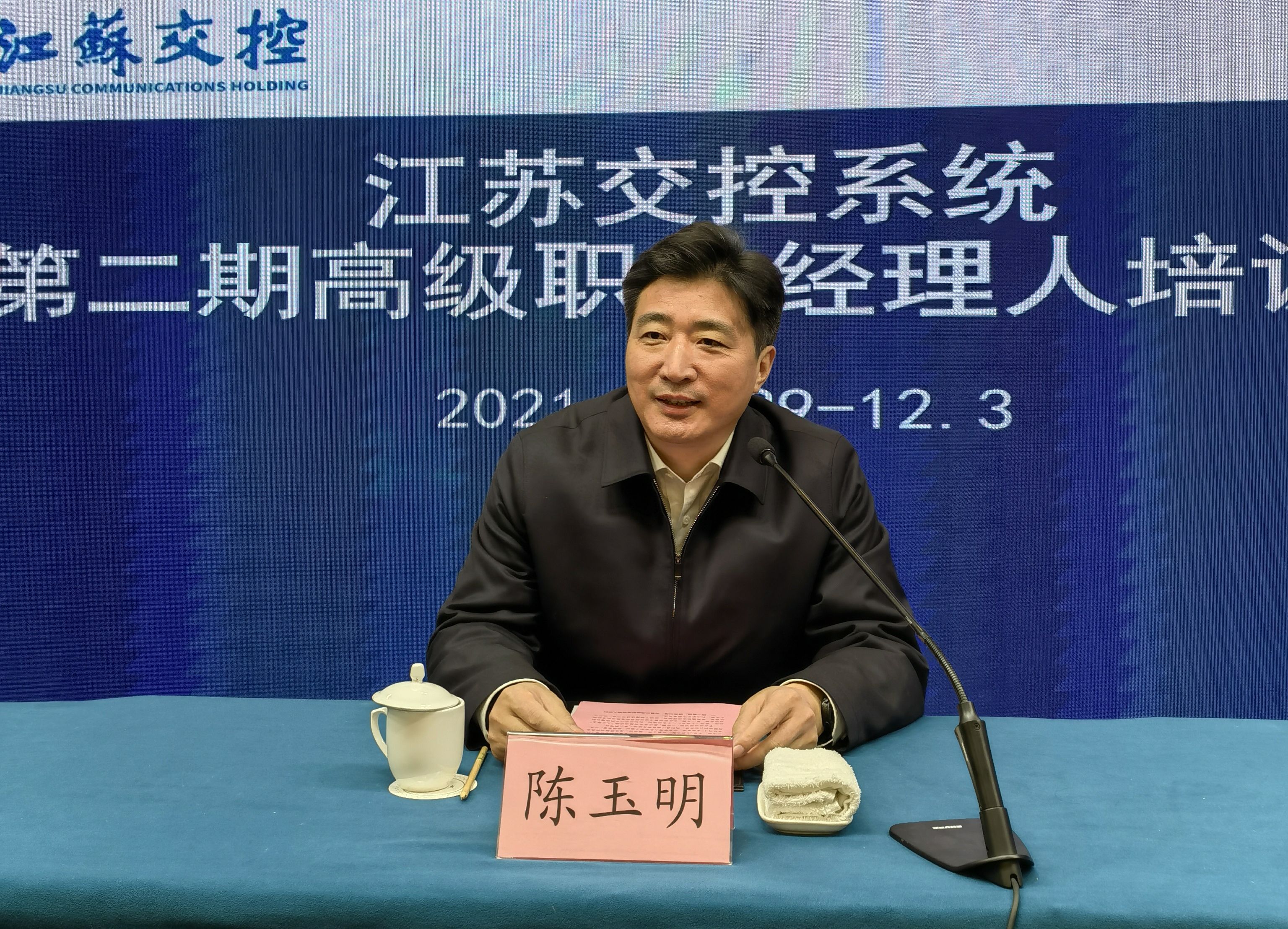 微信图片_20211201152000.jpg