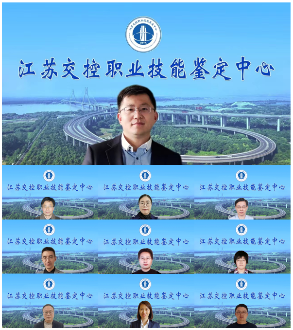 公路养护工、筑路工职业技能等级认定考前线上培训火热进行中3.png
