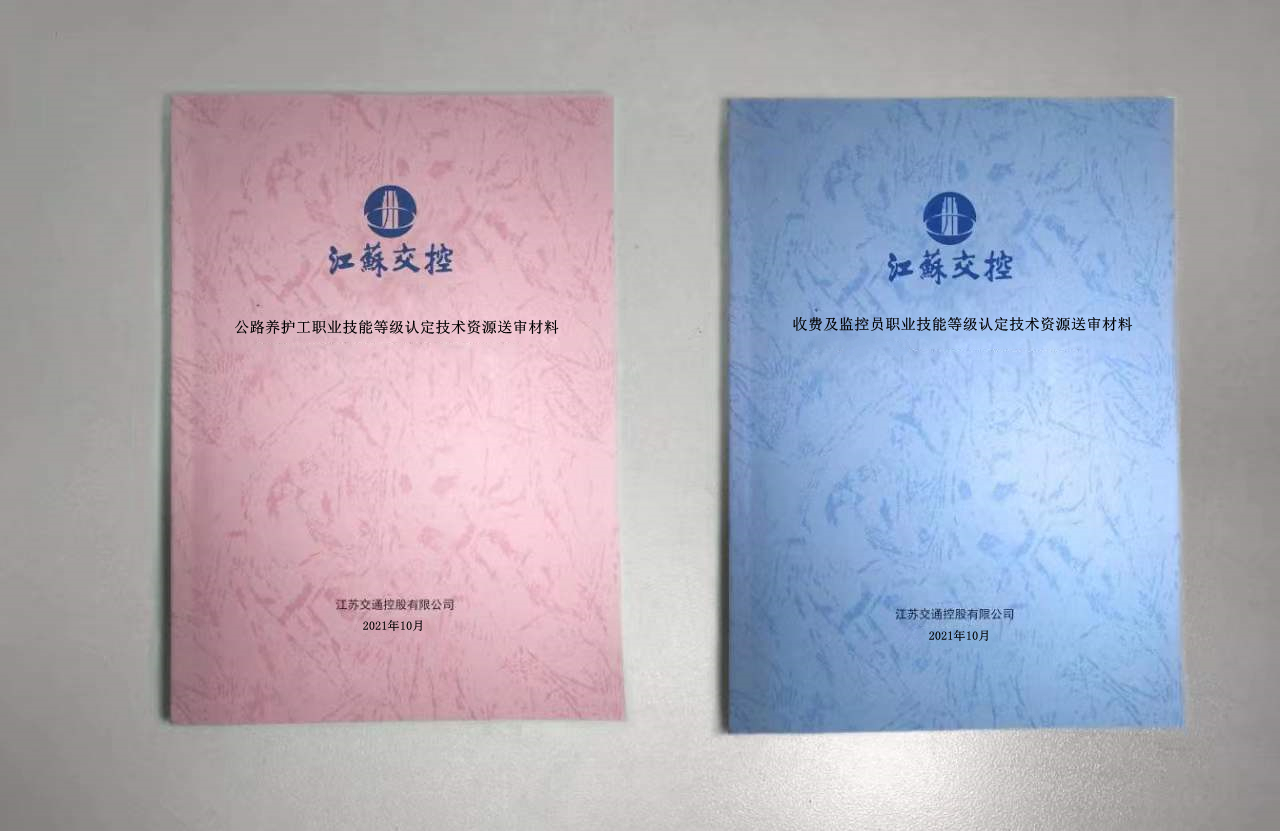 送审材料.jpg