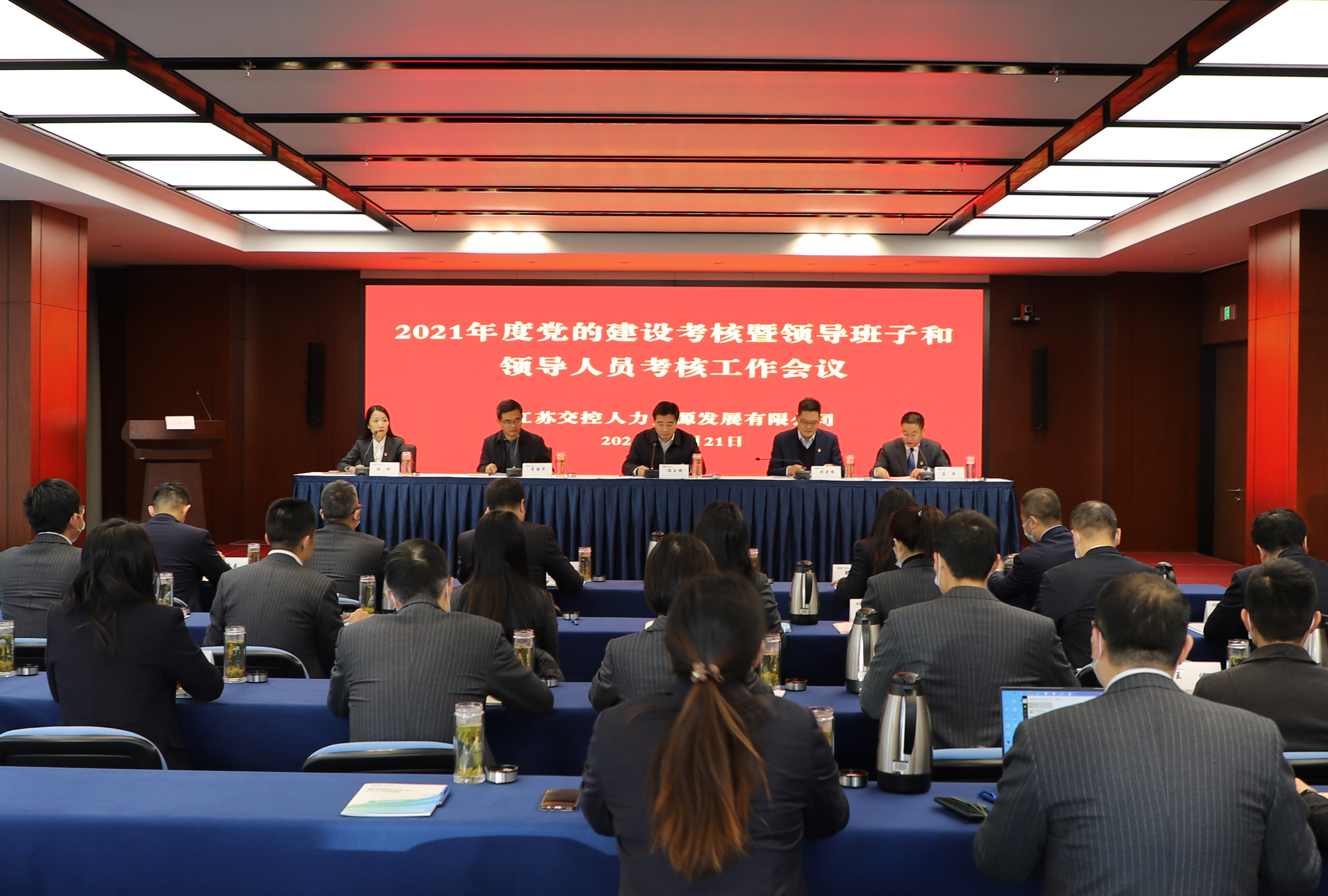 江苏交控党委委员、副总经理陈玉明一行赴公司开展综合考核暨安全督查.jpg
