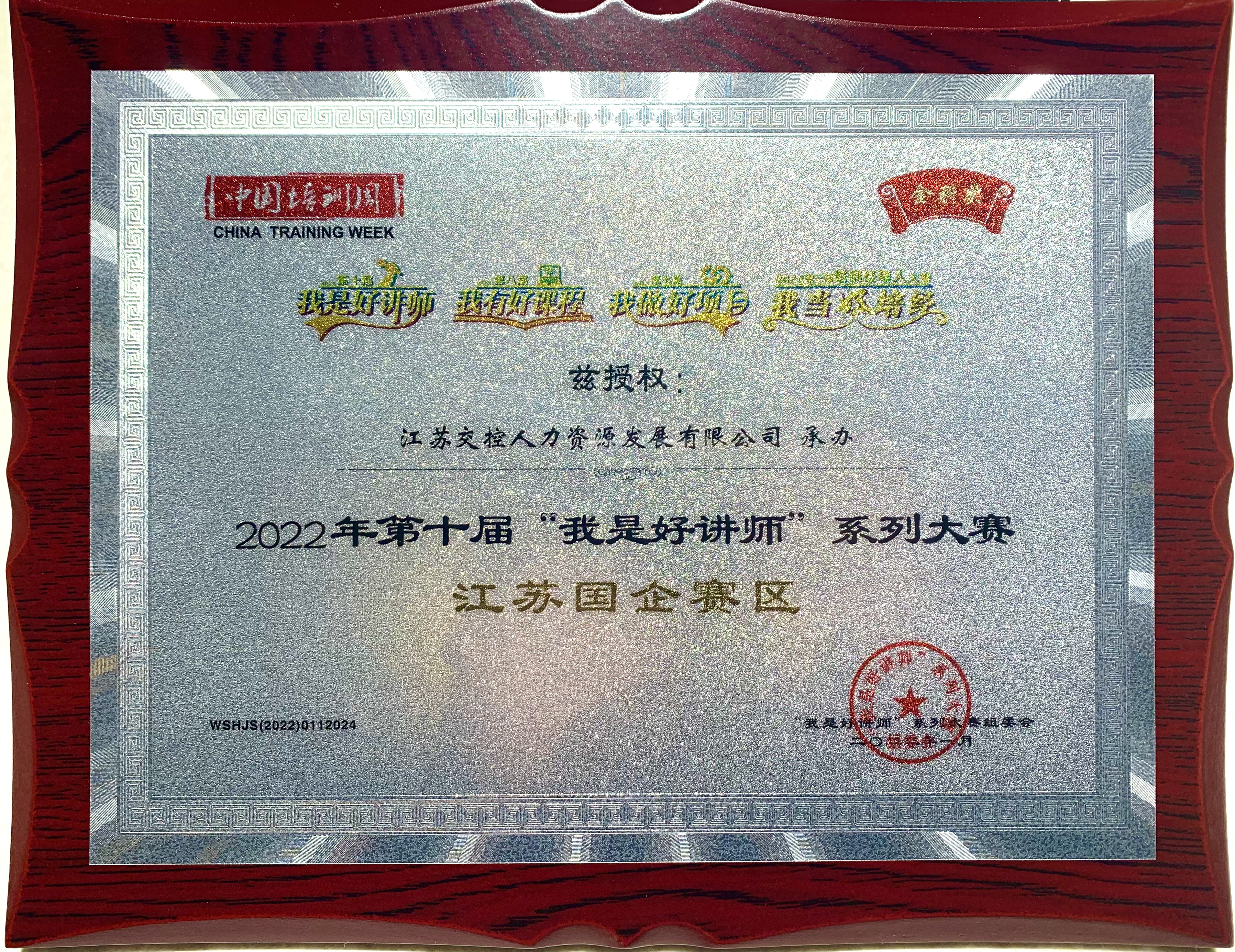 微信图片_20220228194331_副本.jpg