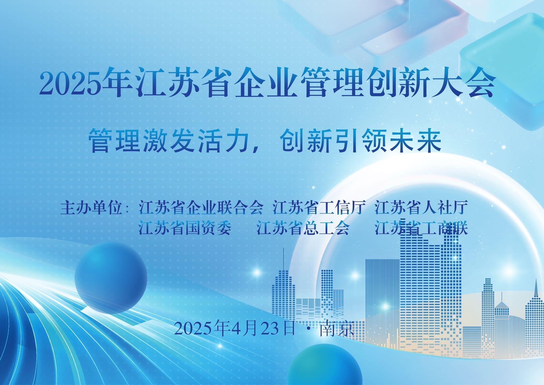 1. 大会主KV.jpg