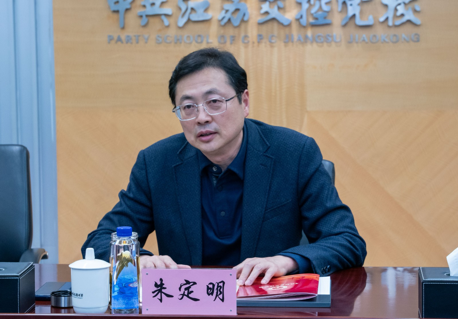 3.朱定明.jpg