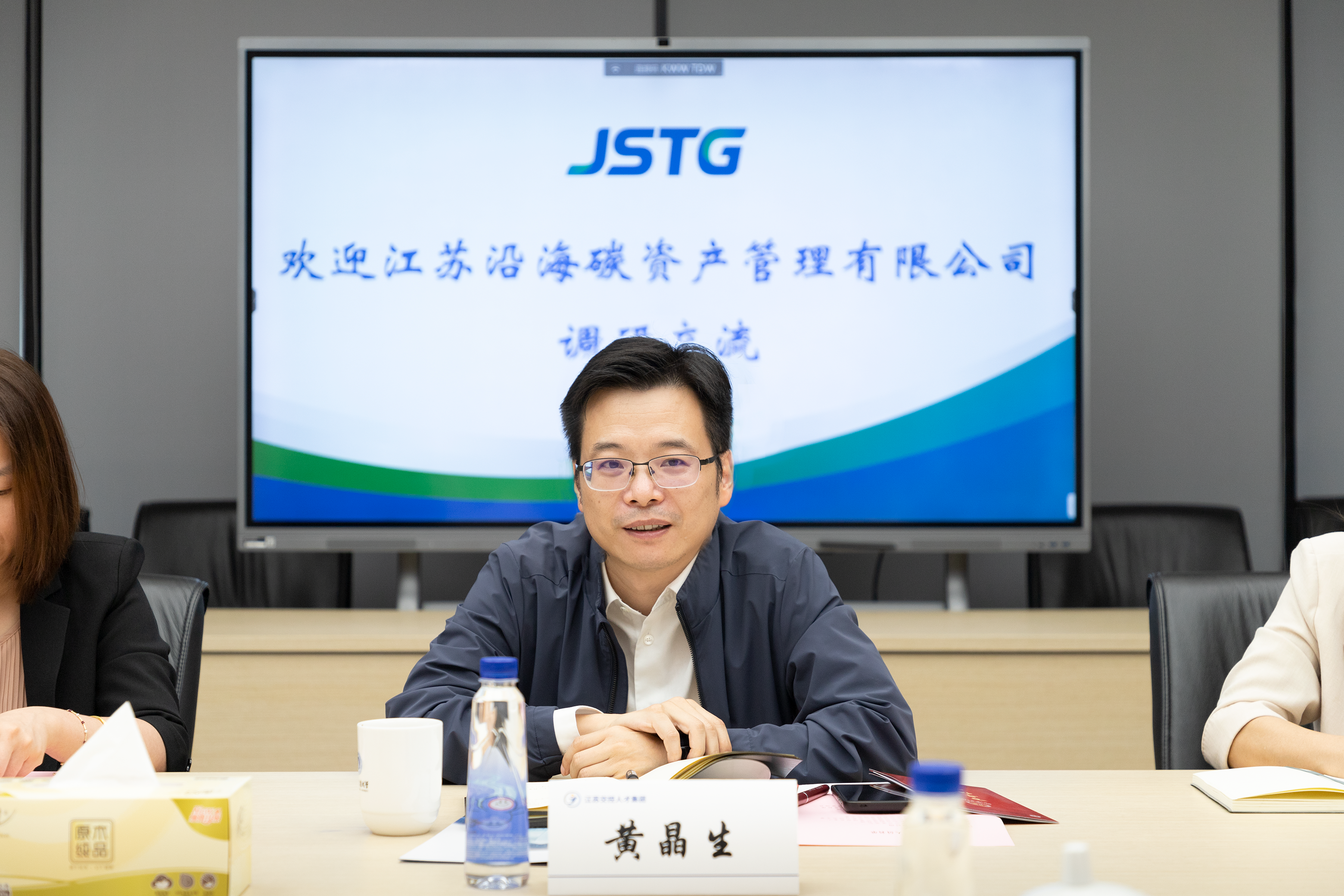 黄董讲话.png 黄董讲话.png