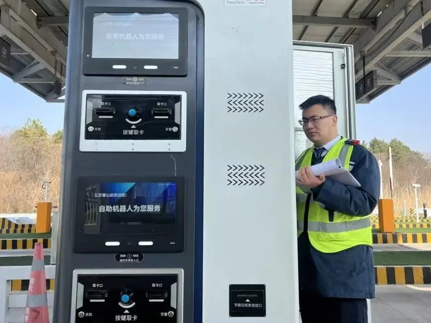 微信图片_20250513110612.jpg 微信图片_20250513110612.jpg